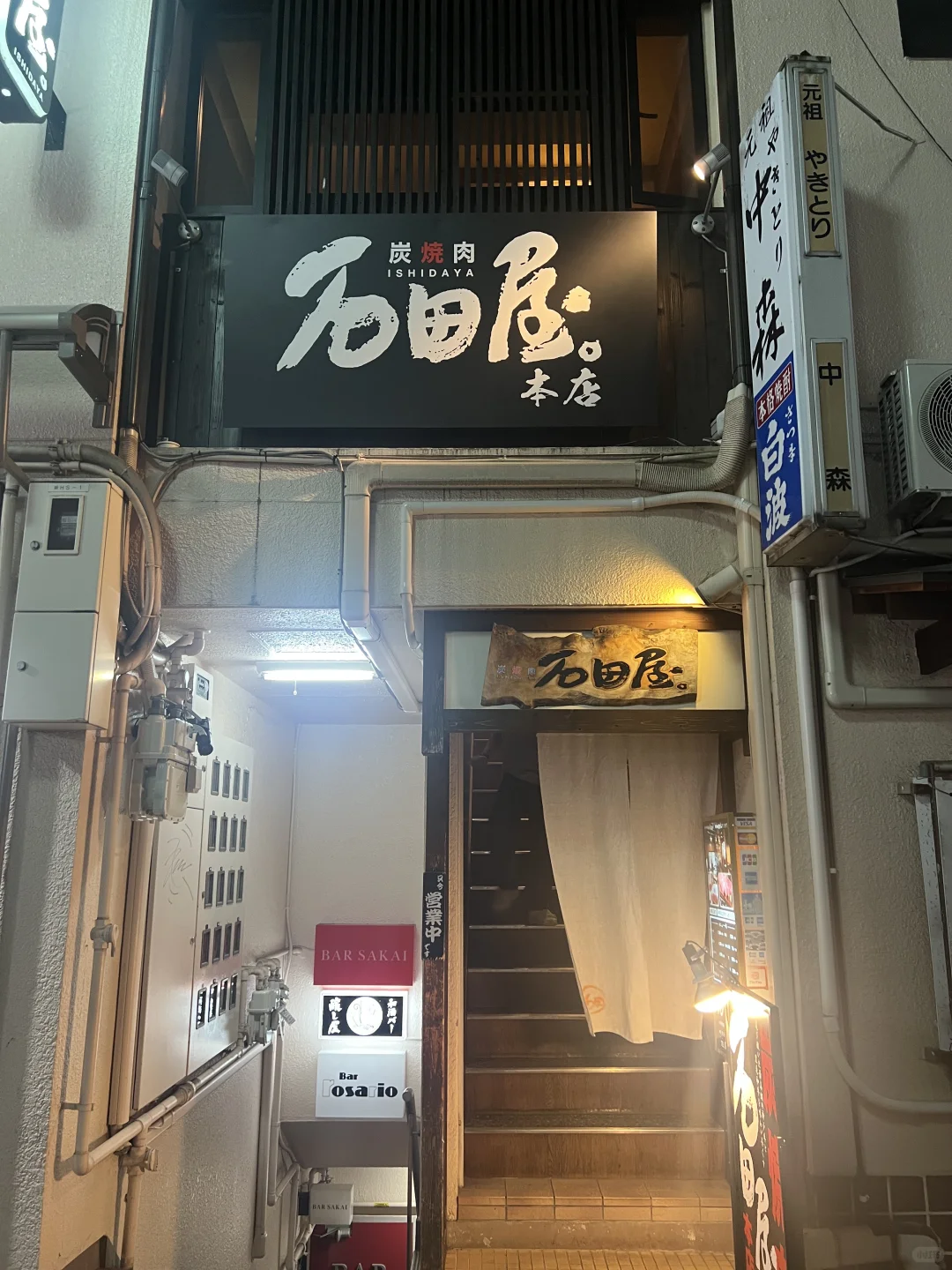 关西机场高速船